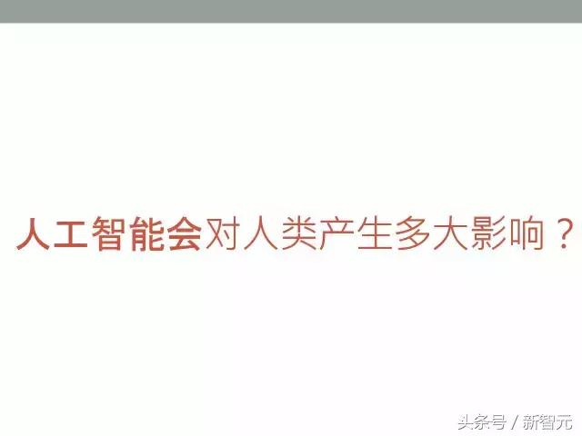 北大ai公开课量子,北大ai大讲堂