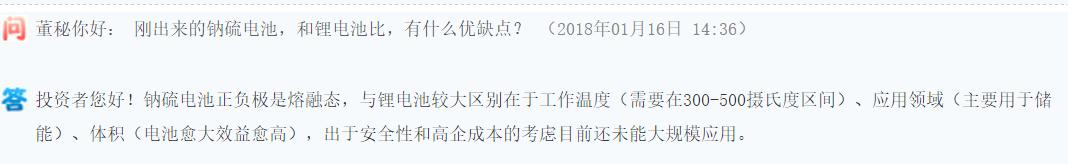 董秘对外披露注意事项,董秘长期不回复违规吗