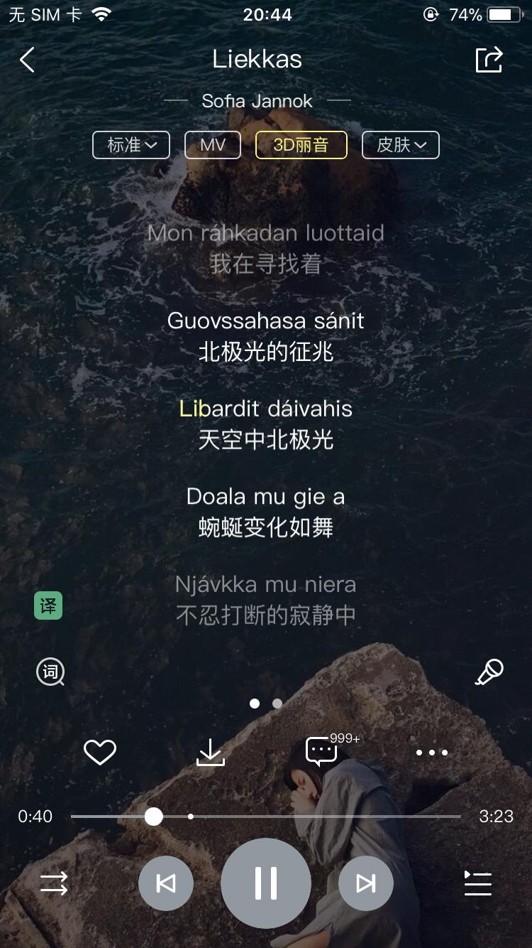 盘点最适合做手机铃声的几首歌,推荐一款手机铃声
