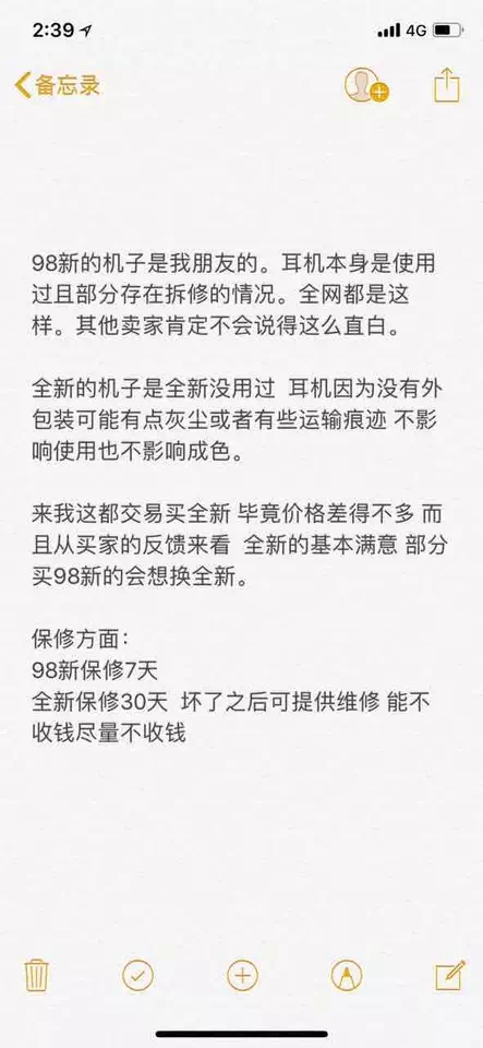 闲鱼100块的beats,闲鱼上34百的beatsx是真的吗