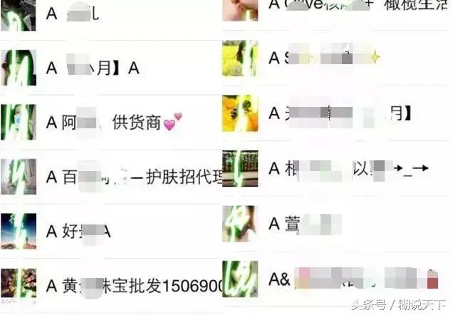 微信昵称看出你是什么样的人,微信名可以看出什么