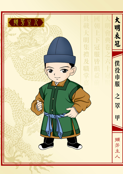 明朝皇帝服饰,明朝状元服饰