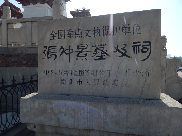 南阳医圣祠的历史底蕴,南阳为什么被称为中医祖庭