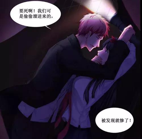 《禁止穿越》：男女主被反锁在废弃大礼堂，想想就让人觉得兴奋~