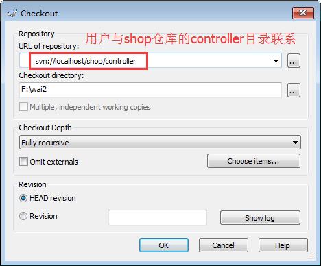 svn使用教程简易入门,svn项目如何使用教程