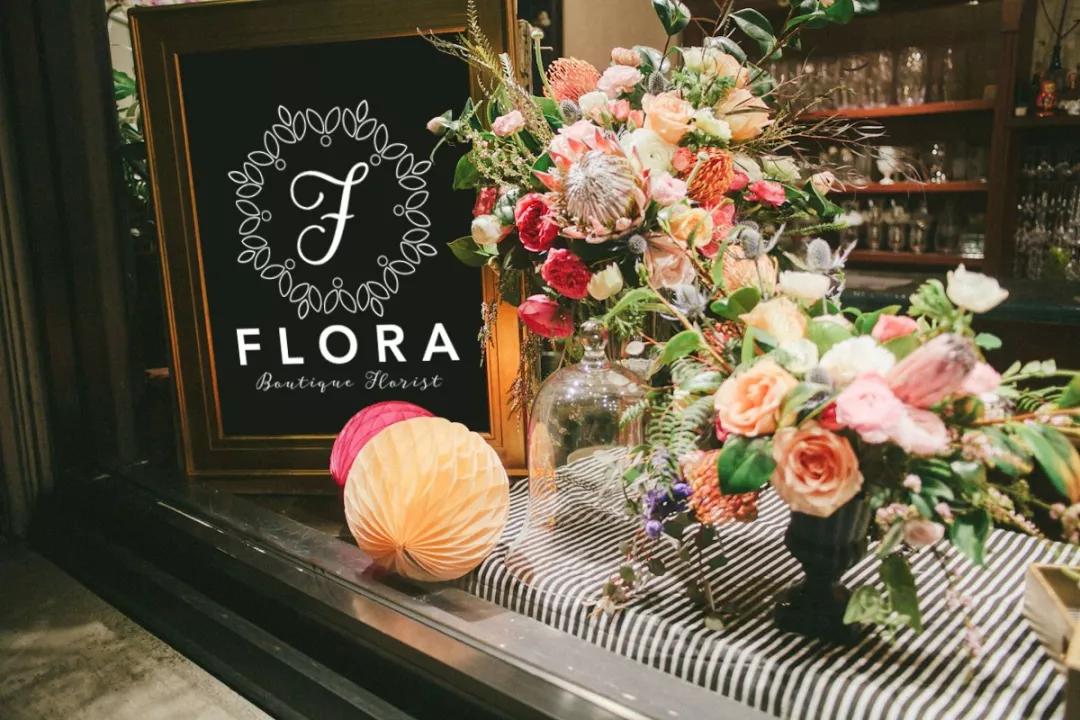 婚礼花艺设计品牌,花艺品牌logo