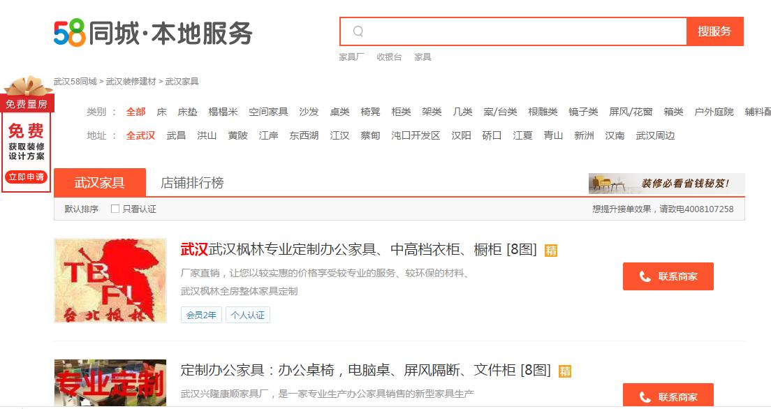 在武汉44个平方装修多少钱,在武汉装修一套90平米的房多少钱