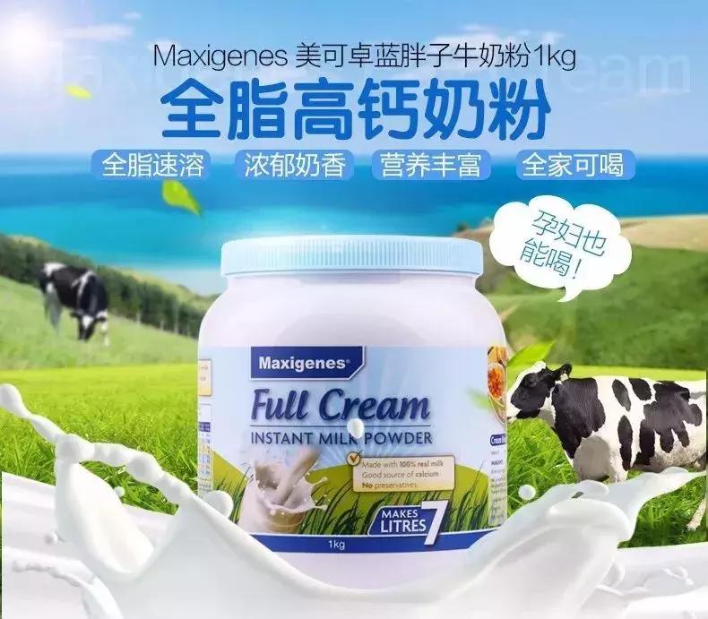 澳洲成人奶粉口碑最好的前十名,澳洲a2成人奶粉