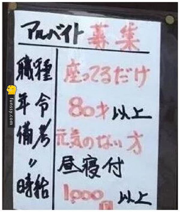 女生大专未来十年十大高薪职业,2030年十大高薪职业预测