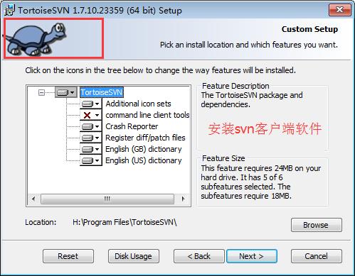 svn使用教程简易入门,svn项目如何使用教程