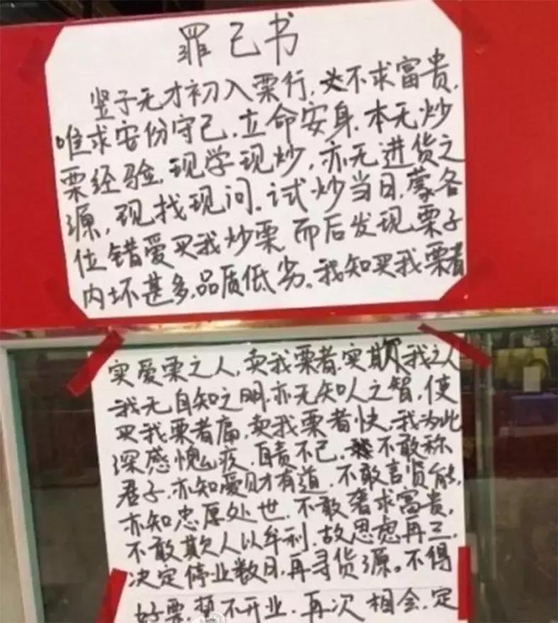 椁愬巺姝囦笟鎻愮ず,椁愰ギ搴楅摵姝囦笟閫氱煡鍒涙剰