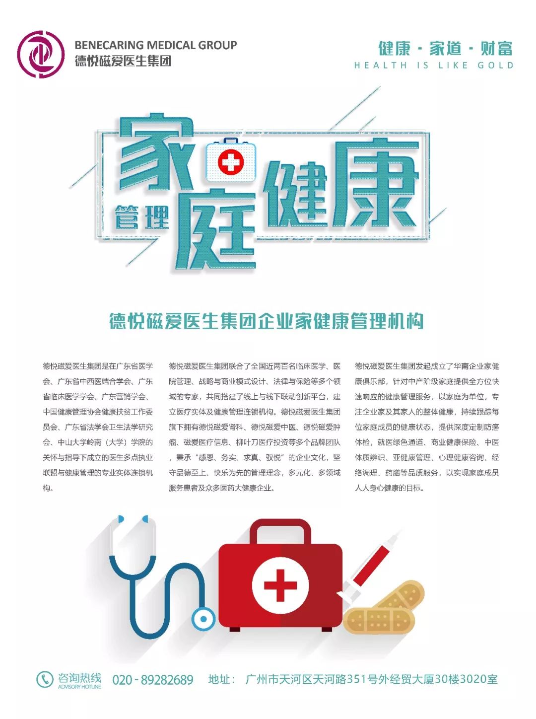 流感来势汹汹教你如何远离流感,新一波的流感咳嗽怎么缓解