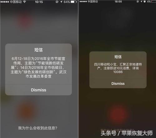手机收到闪信是怎么回事,手机收到闪信是什么意思
