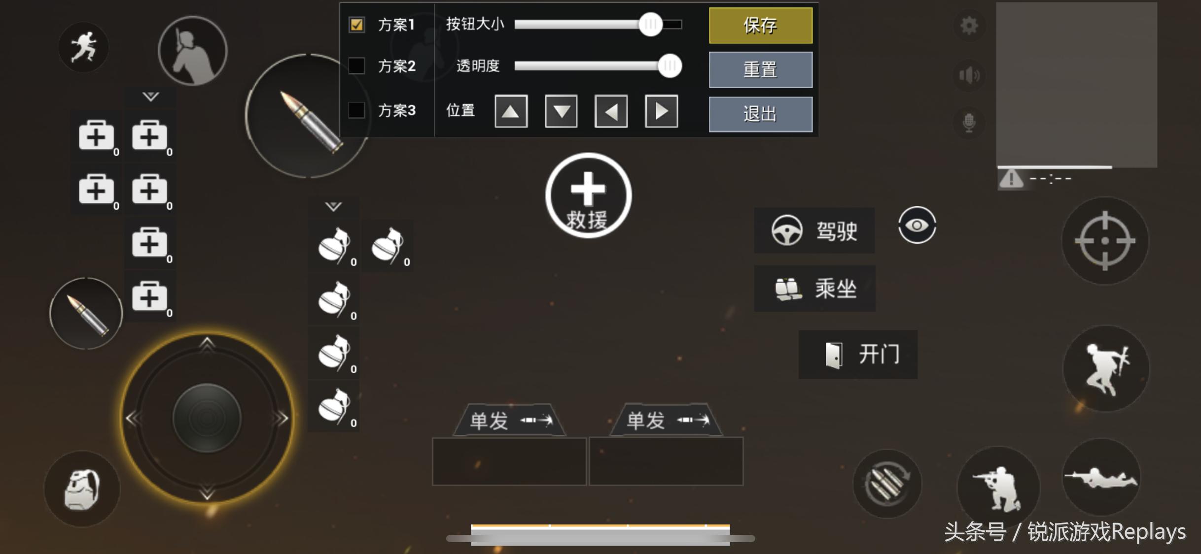 绝地求生刺激战场如何提高吃鸡率,绝地求生刺激战场三指操作的设置