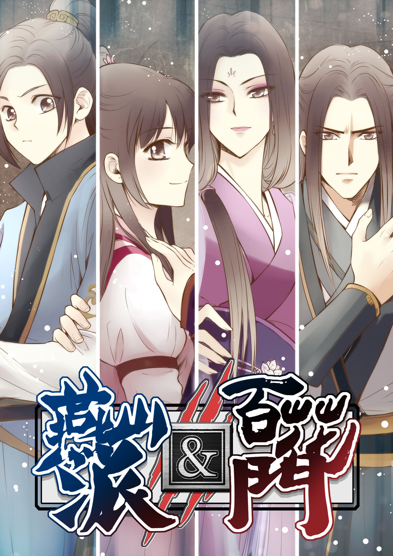 十五部超好看的漫画推荐,推荐九部超好看的漫画