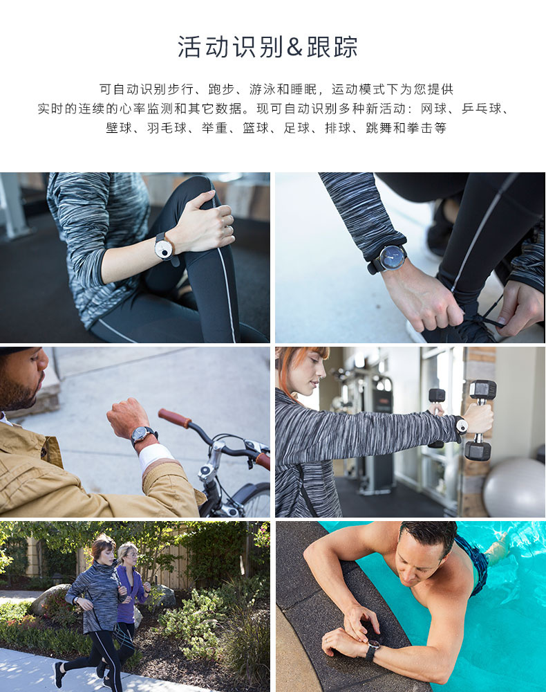 nokiasteelhr怎么用,nokiahrsteel评测