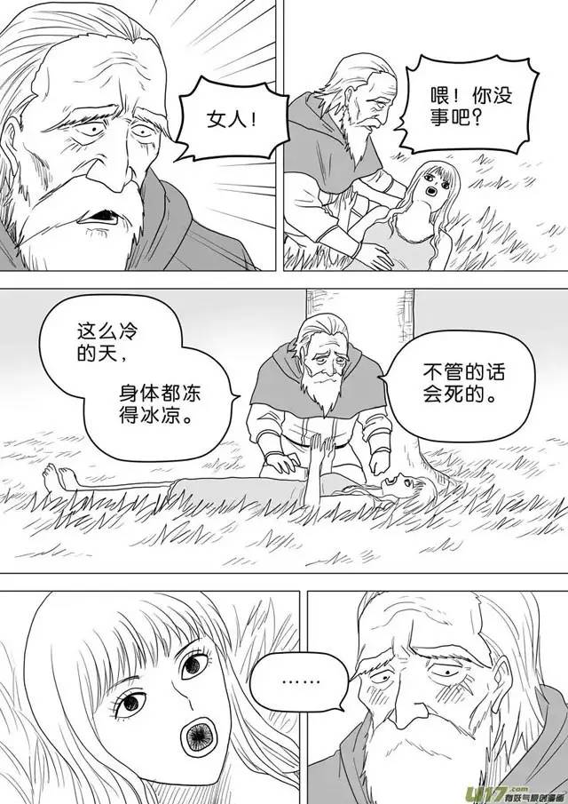 一个农夫与他的*气娃充**娃，看完我也是醉了