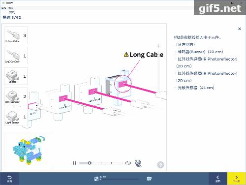 koov机器人优缺点,koov可编程机器人