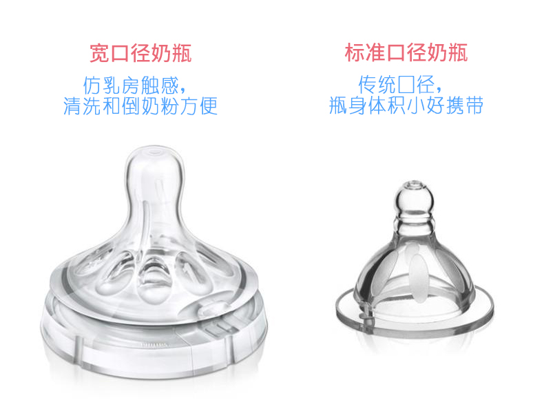 赫根奶瓶和betta奶瓶哪个好,口碑最好的10款国产保温奶瓶推荐