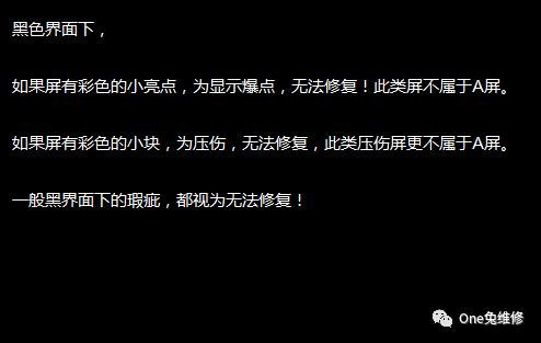 苹果手机怎么验机才最真实,iphone验机真假
