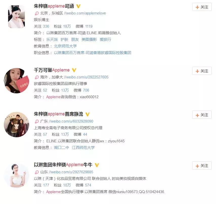 范冰冰自创的护肤品牌,范冰冰代言的产品是骗人的吗