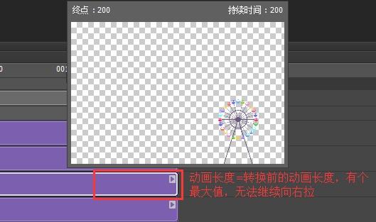 ps时间轴gif,时间轴ps入门教程