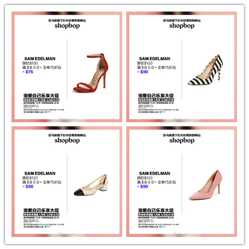 shopbop好吗,shopbop买什么