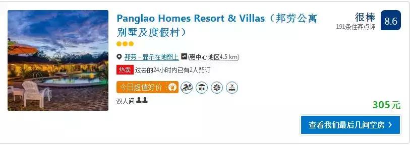 好办签证的海岛,签证简单的海岛