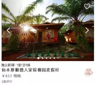 冷门便宜的超美海岛,四个值得去的绝美海岛