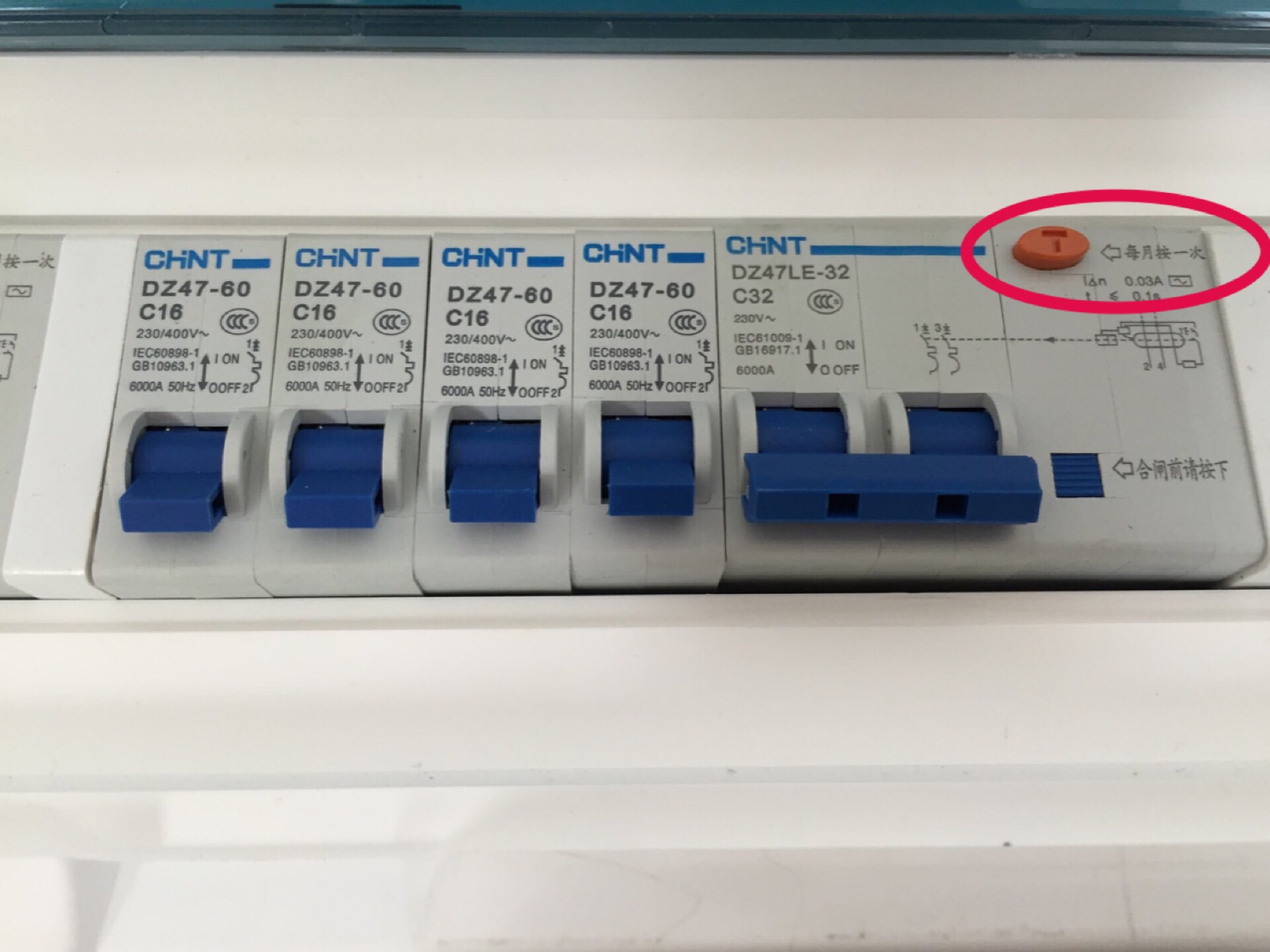 家里配电箱几个按钮作用,家用电箱有个小按钮是干什么的