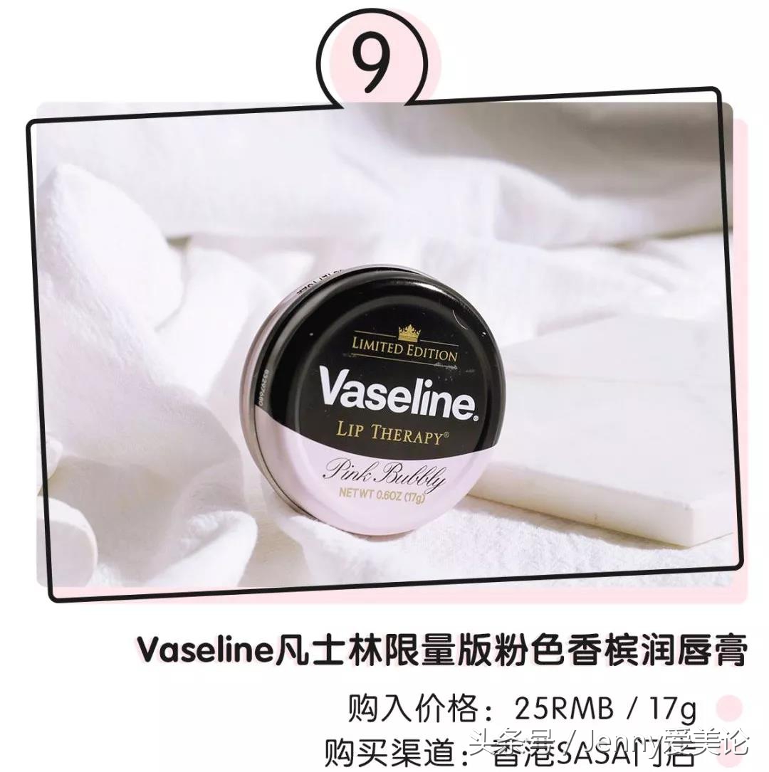 日本销量第一的护肤品,ysl十大必买口红排行