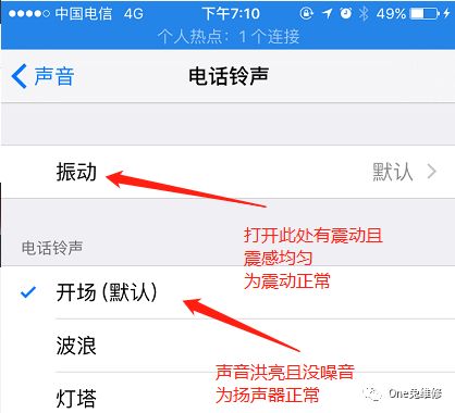苹果手机怎么验机才最真实,iphone验机真假