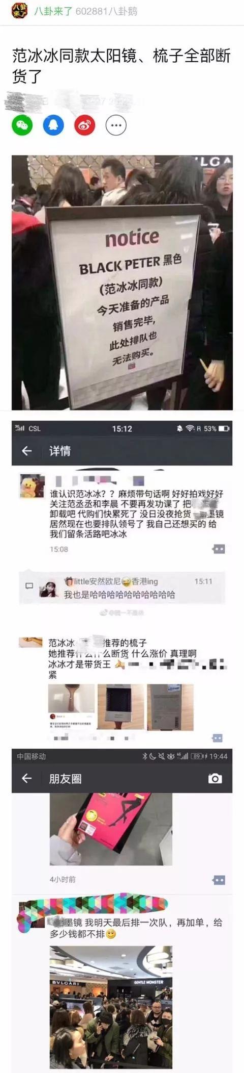 鑼冨啺鍐版潕鏅ㄥ綋鏃剁殑瀹樺寰崥,鑼冨啺鍐版潕鏅ㄥ幓瑗胯棌寰崥