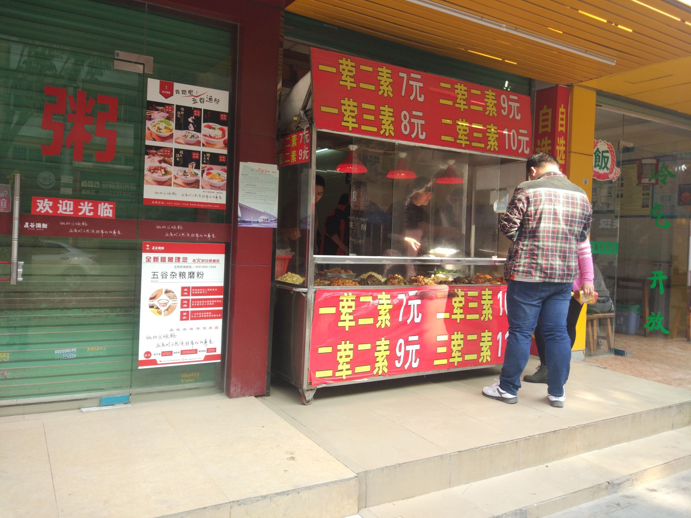 床位十块、快餐六块，三和是深圳打工者的世外桃源，颓废圣地