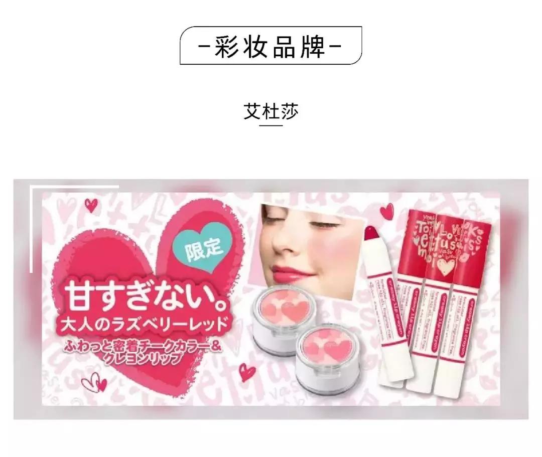 一样只卖几十块钱？原来资深堂还隐藏了这么多好用的开架品牌!