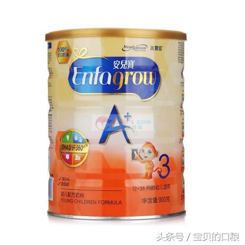 宝宝奶粉奶源最好的地方是哪里,宝妈奶粉