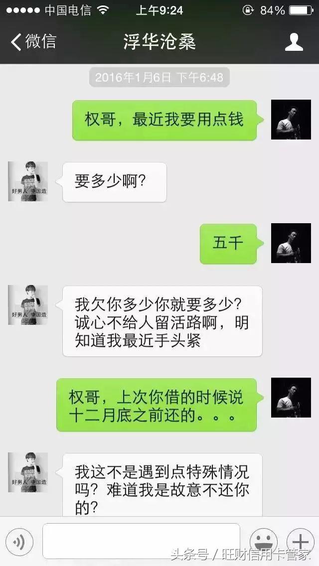 记住这4点就够了,记住这四点让你一辈子不会被坑