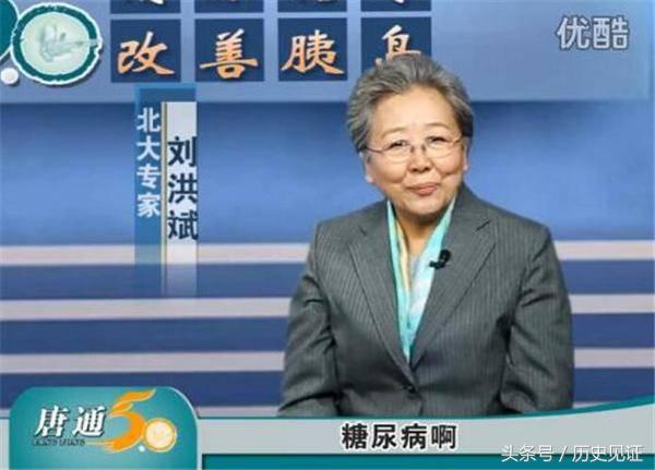 根治虚假医药广告,中国最真实的医药广告