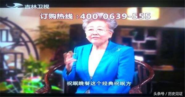 根治虚假医药广告,中国最真实的医药广告