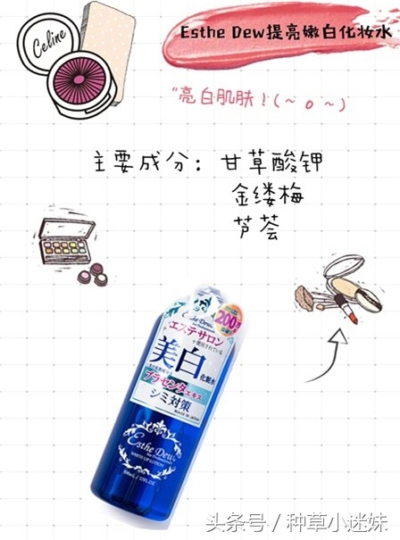 最好用的十大平价化妆水,日系化妆水哪款比较好