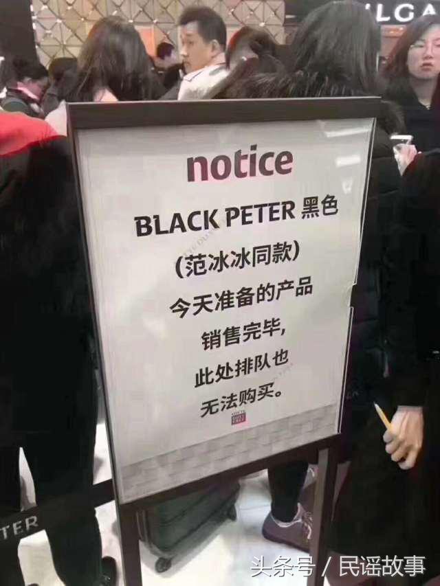 范冰冰化妆品,范冰冰卖面膜可以赚多少钱