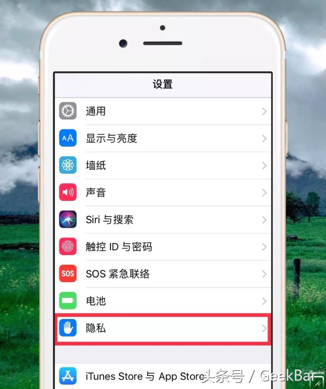 iphone手机怎么删除使用记录,如何删除iphone使用时间记录