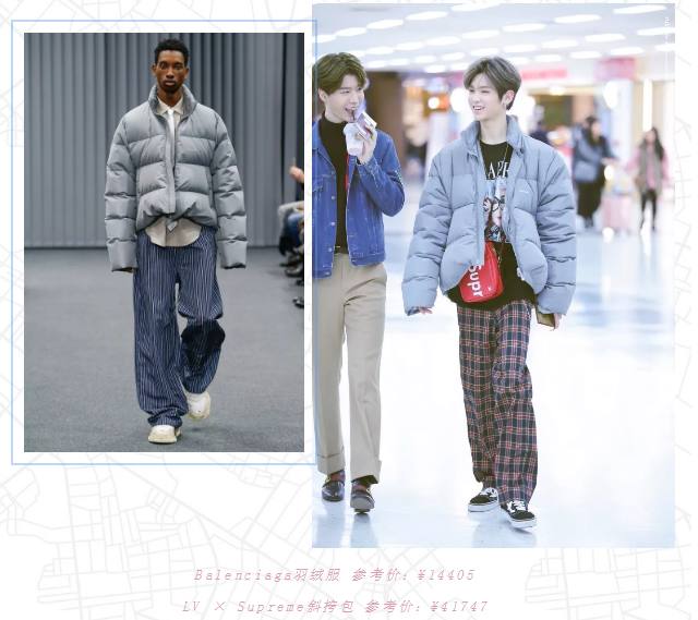 justin范丞丞蔡徐坤合作舞台,范丞丞蔡徐坤黑白