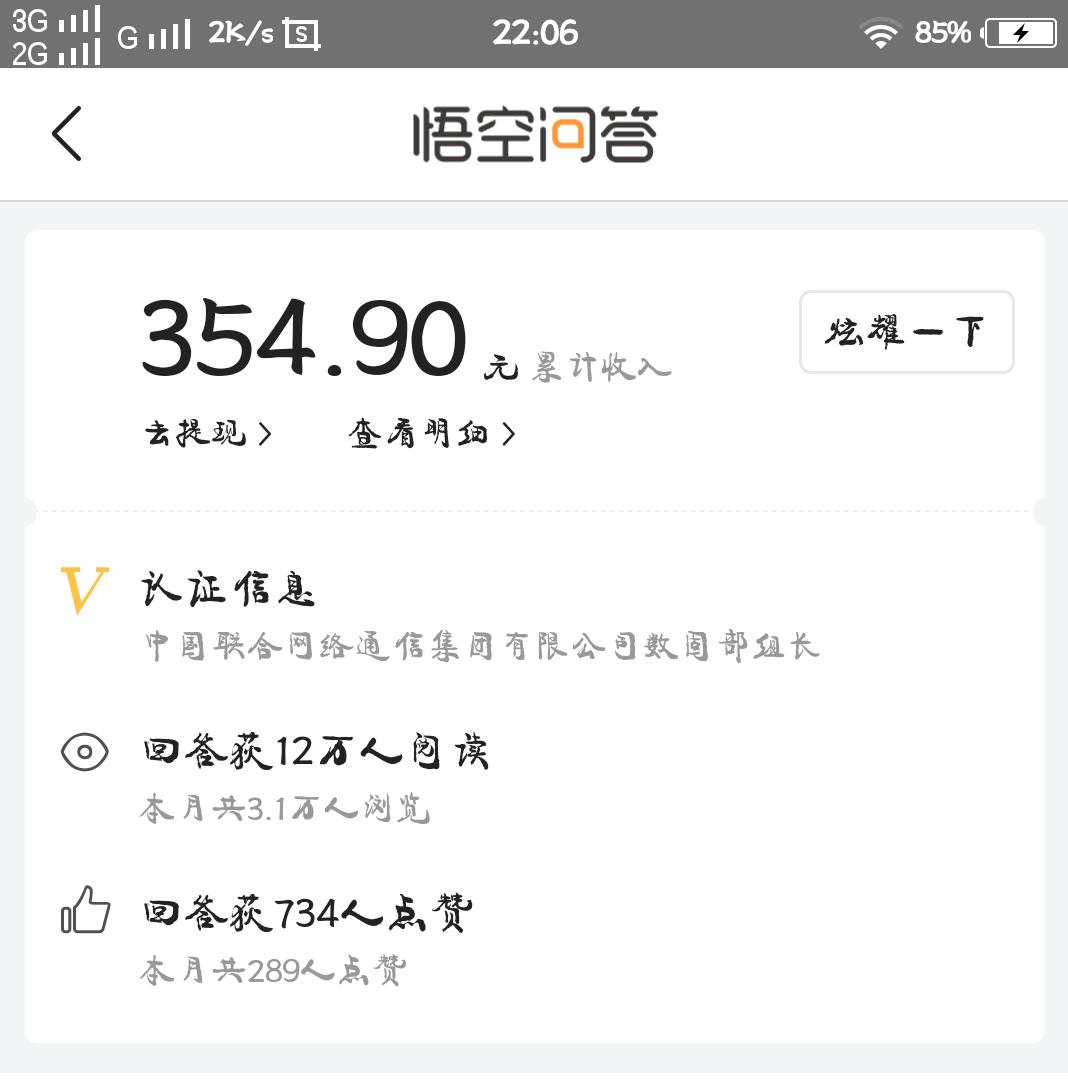用手机日入1000以上赚钱方法,手机赚钱日入100方法