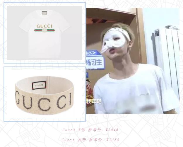 justin范丞丞蔡徐坤合作舞台,范丞丞蔡徐坤黑白