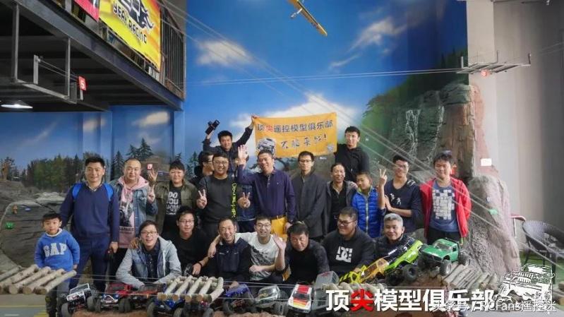 顶尖遥控模型俱乐部,顶尖模型俱乐部怎么样