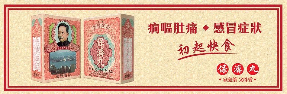 中国对外宣传疗效好的十三种中药,中药在外国有多火