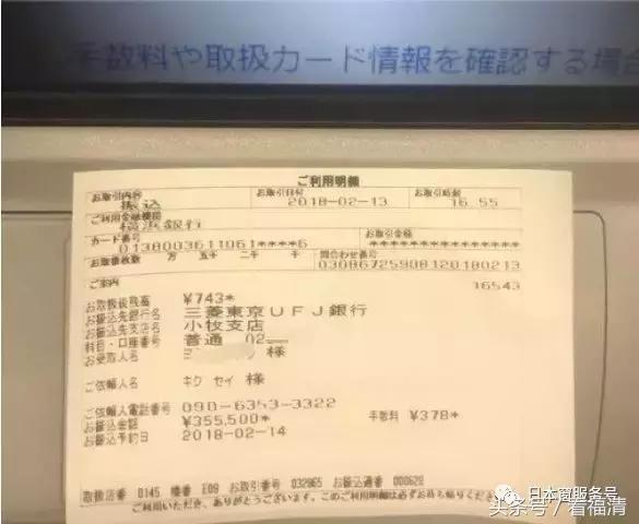 全世界福清人有多少,福清人在国外搞诈骗多吗