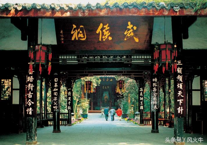 诸葛武侯行军散方剂组成,武侯行军散处方