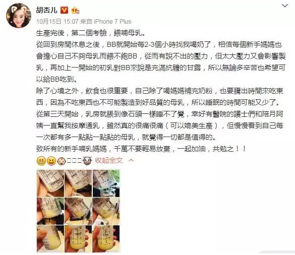 朱丹母乳二胎不涨奶不皲裂,朱丹无痛通乳